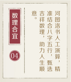 厦门起名流程四