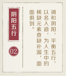 厦门起名流程二